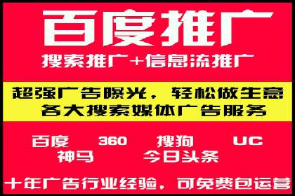案例解析：如何提高竞价广告转化率